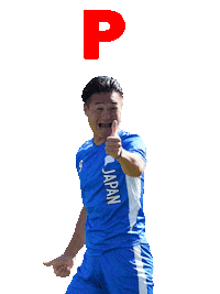 Mwc19 Fistballmwc19 Sticker by IFA Fistball