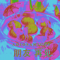 china amigos GIF by A.M.T.G. G.G.