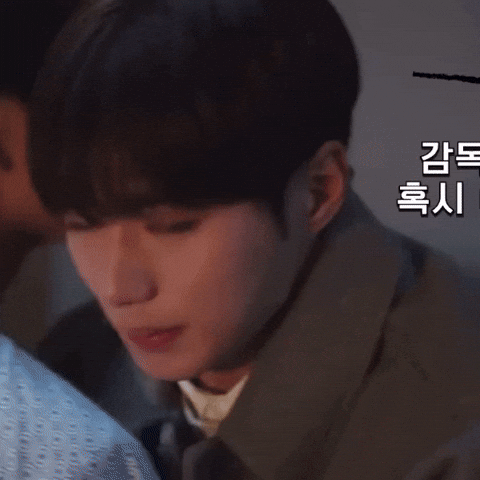 Junseo Crying GIF