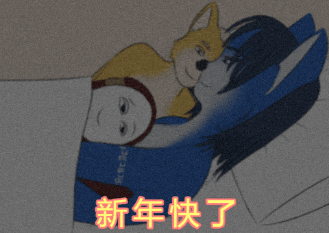 JKGGifs giphyupload happy new year new years 新年快乐 GIF