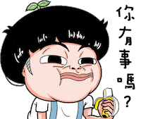 Fun Lmao Sticker