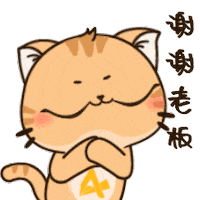 AlphaESS cat kitty newyear happynewyear Sticker