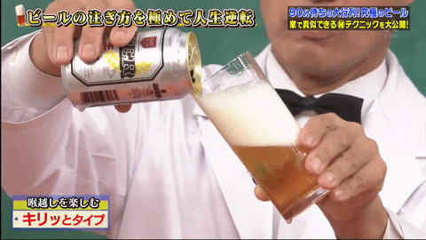 irenehsieh giphyupload GIF