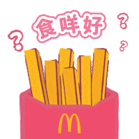 New Year Blessings Sticker by McDonald's HK
