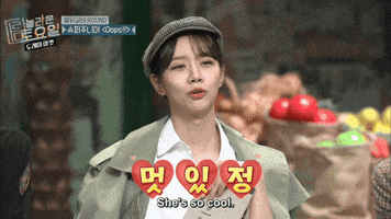 Saturday Beret GIF