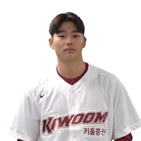 심휘윤 Sticker by Kiwoom Heroes Baseball Club