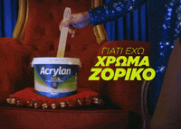 VitexGr queen zozo vitex zozo sapountzaki GIF