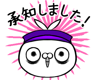 crazyyamirabbit giphyupload かわいい うさぎ lineスタンプ Sticker