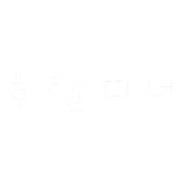 호캉스는언제나 Sticker
