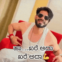 Krazy Dhoka GIF