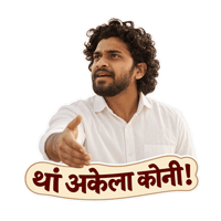Support Care Sticker by STAGE APP - OTT for Bharat