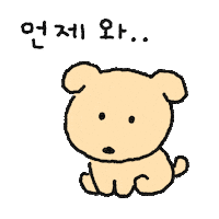Dog Waiting Sticker