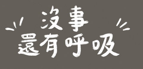 Chachalai GIF