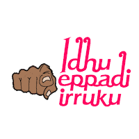 Singlish Sticker by SINDA