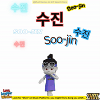 Hangul Baby Name GIF by Zhot