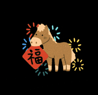 Happy Flower GIF by jamiff