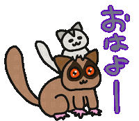 おはよう Sticker