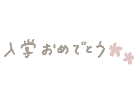 Spring 春 Sticker