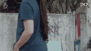 ואהבת GIF by כאן | תאגיד השידור הישראלי