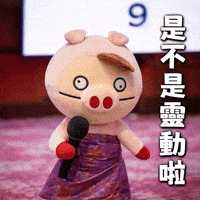 Ai3034 GIF