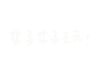 Lalahabi Sticker