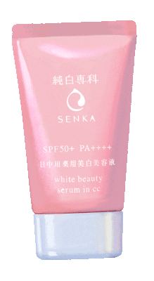 Senka giphyupload cute pink beauty Sticker