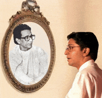 Marathi GIF by HackerMarathi.IN