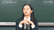 Slay Rivalry GIF