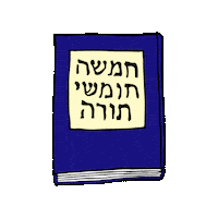 Jewish Torah Sticker