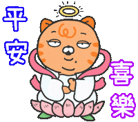 zozopet happy new year 2024 hny 新年 Sticker