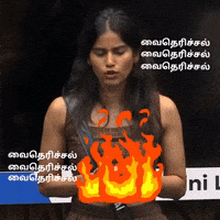 Tamil Tamilmeme GIF