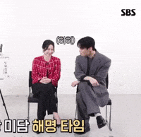 Mrn GIF