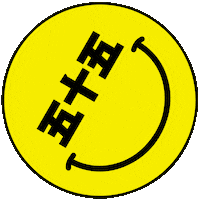 House Music Smile Sticker by The Knocks