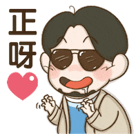 Stupidnfun Babyjohn Sticker