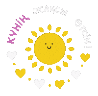 Have A Good Day Kun Sticker