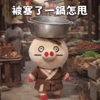 Ai3034 GIF