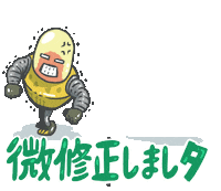 スタートアップロボの日常 Sticker by SU_Robots