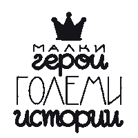 Bulgaria Milenatrifonova Sticker