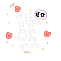 Art Love Sticker by yyhome