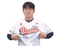 Baseball Sticker by doosanbears