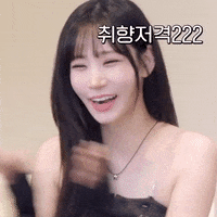 Happy K Pop GIF