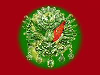 Ottoman Empire Arma GIF