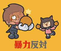Excited Bomb GIF by Ng Khai Hong