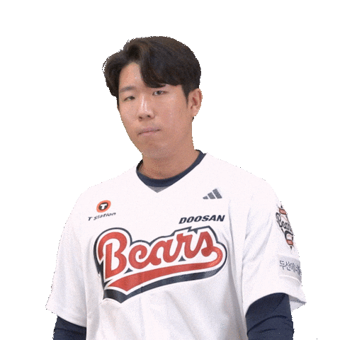 Baseball Sticker by doosanbears