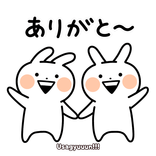 Thanks Love Sticker by Minto Inc.