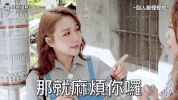 this group of people please GIF