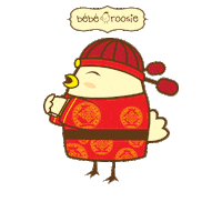 Chinese New Year Baby Sticker by jamu jago