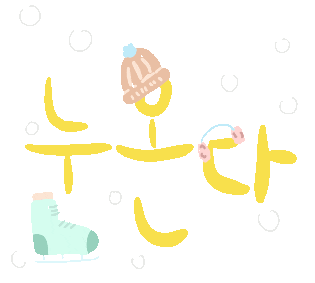 Snow Winter Sticker