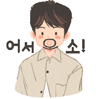 Seonho Sticker