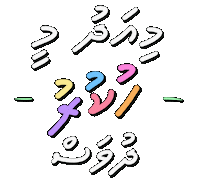 Friday Today Sticker